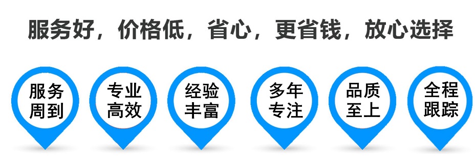 共青城货运专线 上海嘉定至共青城物流公司 嘉定到共青城仓储配送